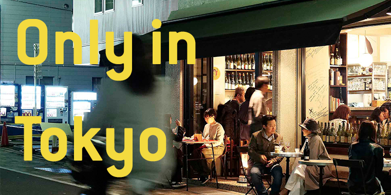 tokyo food guide