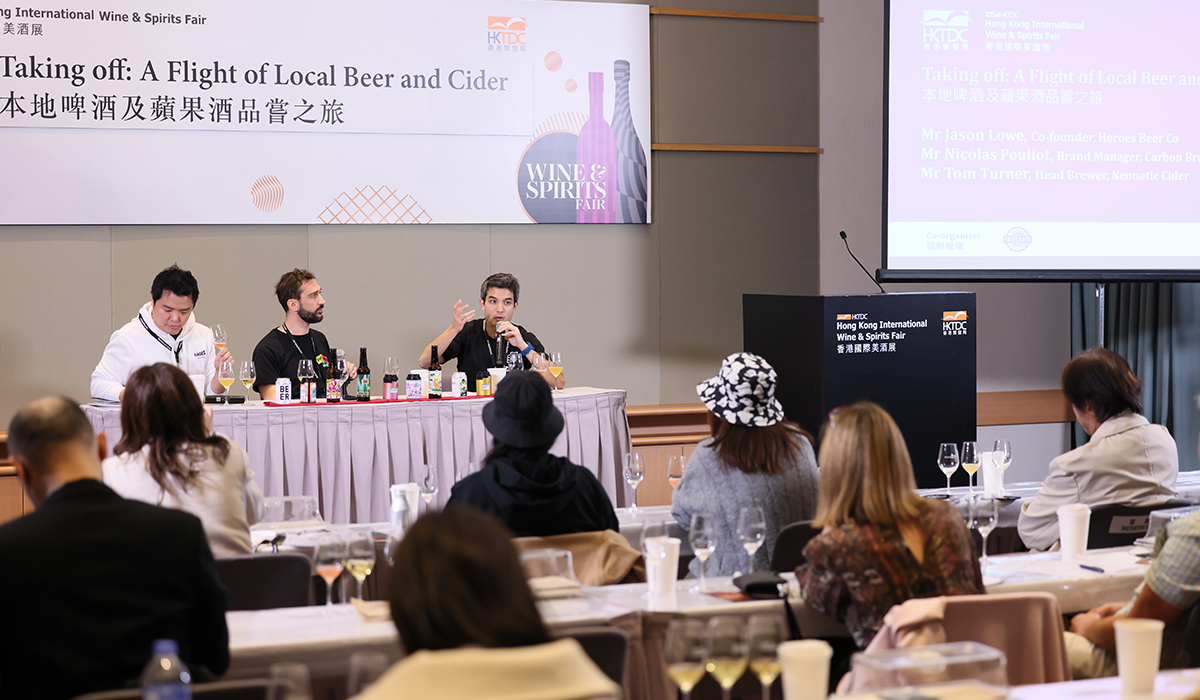 Hong Kong Wine & Spirits Fair seminar